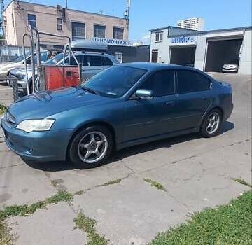 Синий Субару Легаси, объемом двигателя 1.99 л и пробегом 315 тыс. км за 5200 $, фото 35 на Automoto.ua