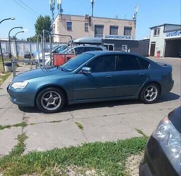 Синий Субару Легаси, объемом двигателя 1.99 л и пробегом 315 тыс. км за 5200 $, фото 33 на Automoto.ua