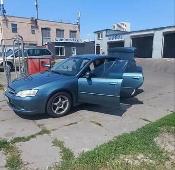 Синий Субару Легаси, объемом двигателя 1.99 л и пробегом 315 тыс. км за 5200 $, фото 10 на Automoto.ua