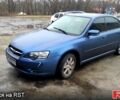 Синий Субару Легаси, объемом двигателя 2 л и пробегом 255 тыс. км за 5500 $, фото 1 на Automoto.ua