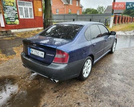 Синій Субару Легасі, об'ємом двигуна 1.99 л та пробігом 340 тис. км за 4650 $, фото 16 на Automoto.ua