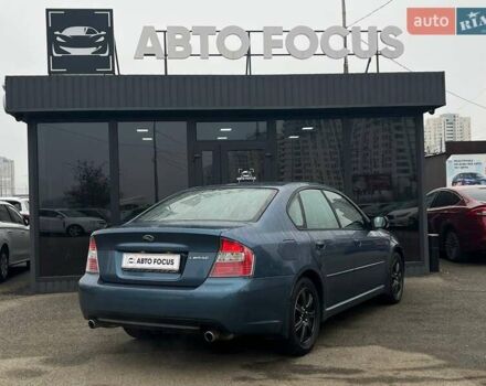 Синій Субару Легасі, об'ємом двигуна 1.99 л та пробігом 242 тис. км за 7290 $, фото 6 на Automoto.ua