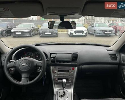 Синій Субару Легасі, об'ємом двигуна 1.99 л та пробігом 242 тис. км за 7290 $, фото 8 на Automoto.ua