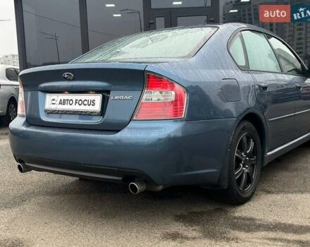 Синій Субару Легасі, об'ємом двигуна 1.99 л та пробігом 242 тис. км за 7290 $, фото 7 на Automoto.ua