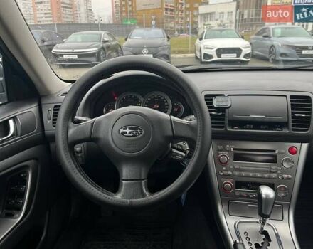 Синій Субару Легасі, об'ємом двигуна 1.99 л та пробігом 242 тис. км за 7290 $, фото 9 на Automoto.ua