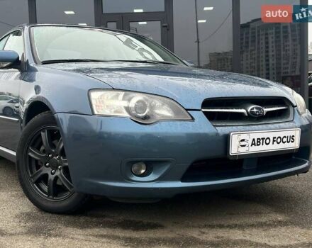 Синій Субару Легасі, об'ємом двигуна 1.99 л та пробігом 242 тис. км за 7290 $, фото 1 на Automoto.ua