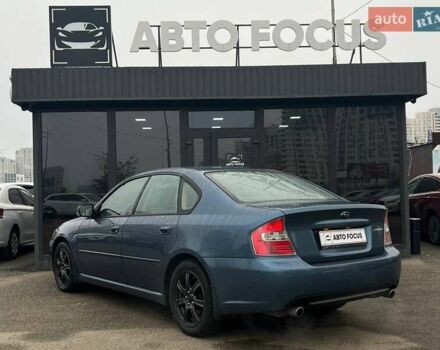 Синій Субару Легасі, об'ємом двигуна 1.99 л та пробігом 242 тис. км за 7290 $, фото 4 на Automoto.ua