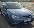 Синий Субару Легаси, объемом двигателя 2 л и пробегом 242 тыс. км за 6500 $, фото 1 на Automoto.ua