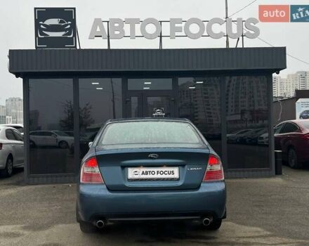 Синій Субару Легасі, об'ємом двигуна 1.99 л та пробігом 242 тис. км за 7290 $, фото 5 на Automoto.ua