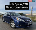 Синий Субару Легаси, объемом двигателя 2.46 л и пробегом 330 тыс. км за 7500 $, фото 1 на Automoto.ua