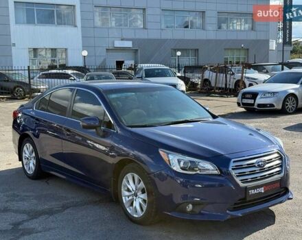 Синий Субару Легаси, объемом двигателя 2.5 л и пробегом 160 тыс. км за 10990 $, фото 1 на Automoto.ua