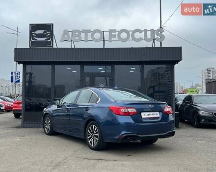Синий Субару Легаси, объемом двигателя 2.46 л и пробегом 85 тыс. км за 13990 $, фото 4 на Automoto.ua