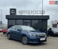 Синий Субару Легаси, объемом двигателя 2.46 л и пробегом 85 тыс. км за 13990 $, фото 1 на Automoto.ua