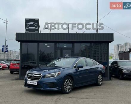Синий Субару Легаси, объемом двигателя 2.46 л и пробегом 85 тыс. км за 13990 $, фото 3 на Automoto.ua