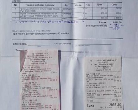 Синий Субару Легаси, объемом двигателя 2.46 л и пробегом 84 тыс. км за 13350 $, фото 21 на Automoto.ua
