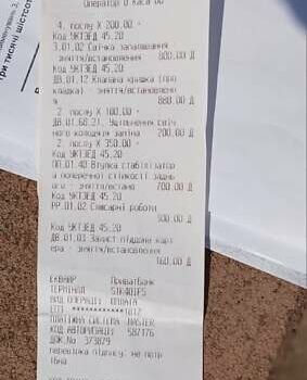 Синий Субару Легаси, объемом двигателя 2.46 л и пробегом 84 тыс. км за 13350 $, фото 26 на Automoto.ua