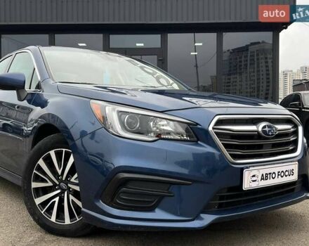 Синий Субару Легаси, объемом двигателя 2.46 л и пробегом 85 тыс. км за 13990 $, фото 1 на Automoto.ua