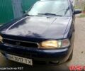 Синий Субару Легаси, объемом двигателя 2 л и пробегом 335 тыс. км за 2550 $, фото 1 на Automoto.ua