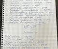 Синий Субару Легаси, объемом двигателя 2.46 л и пробегом 329 тыс. км за 7100 $, фото 29 на Automoto.ua
