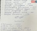 Синий Субару Легаси, объемом двигателя 2.46 л и пробегом 329 тыс. км за 7100 $, фото 29 на Automoto.ua