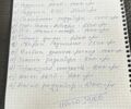 Синий Субару Легаси, объемом двигателя 2.46 л и пробегом 329 тыс. км за 7100 $, фото 27 на Automoto.ua