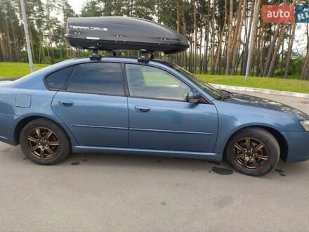 Субару Легаси 2003 в Харькове на Automoto.ua Синий Субару Легаси, объемом двигателя 2 л и пробегом 255 тыс. км за 5000 $, фото 1 на Automoto.ua