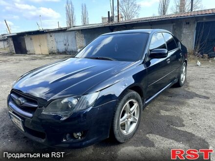 Синій Субару Легасі, об'ємом двигуна 2 л та пробігом 239 тис. км за 4350 $, фото 1 на Automoto.ua