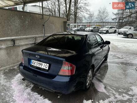 Синій Субару Легасі, об'ємом двигуна 2 л та пробігом 430 тис. км за 4300 $, фото 1 на Automoto.ua