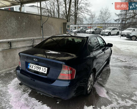 Синий Субару Легаси, объемом двигателя 2 л и пробегом 430 тыс. км за 4300 $, фото 1 на Automoto.ua
