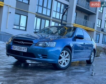 Синий Субару Легаси, объемом двигателя 1.99 л и пробегом 337 тыс. км за 4200 $, фото 1 на Automoto.ua
