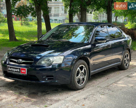 Синий Субару Легаси, объемом двигателя 2 л и пробегом 318 тыс. км за 5990 $, фото 1 на Automoto.ua