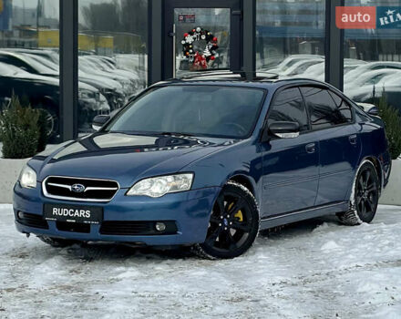 Синий Субару Легаси, объемом двигателя 3 л и пробегом 288 тыс. км за 7500 $, фото 1 на Automoto.ua