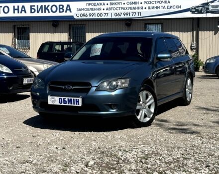 Синій Субару Легасі, об'ємом двигуна 2.5 л та пробігом 236 тис. км за 5400 $, фото 1 на Automoto.ua