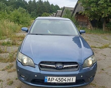Синий Субару Легаси, объемом двигателя 1.99 л и пробегом 249 тыс. км за 4800 $, фото 1 на Automoto.ua