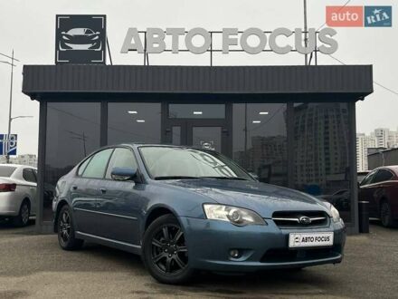 Синий Субару Легаси, объемом двигателя 1.99 л и пробегом 242 тыс. км за 7290 $, фото 1 на Automoto.ua
