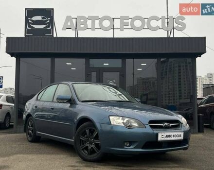 Синий Субару Легаси, объемом двигателя 1.99 л и пробегом 242 тыс. км за 7290 $, фото 1 на Automoto.ua