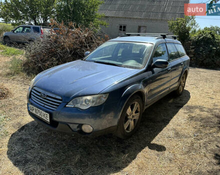 Синий Субару Легаси, объемом двигателя 2.5 л и пробегом 305 тыс. км за 5500 $, фото 1 на Automoto.ua