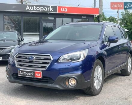 Синий Субару Легаси, объемом двигателя 2 л и пробегом 192 тыс. км за 16500 $, фото 1 на Automoto.ua