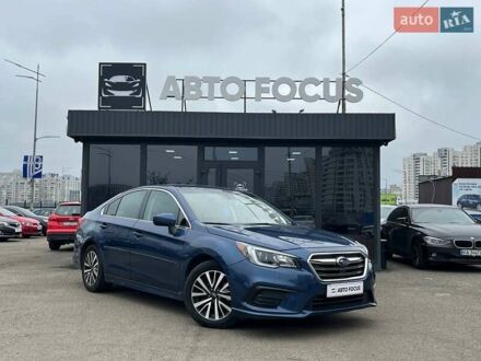 Синій Субару Легасі, об'ємом двигуна 2.46 л та пробігом 85 тис. км за 13990 $, фото 1 на Automoto.ua