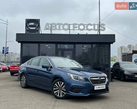 Синий Субару Легаси, объемом двигателя 2.46 л и пробегом 85 тыс. км за 13990 $, фото 1 на Automoto.ua