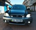 Зелений Субару Легасі, об'ємом двигуна 3 л та пробігом 347 тис. км за 5300 $, фото 1 на Automoto.ua