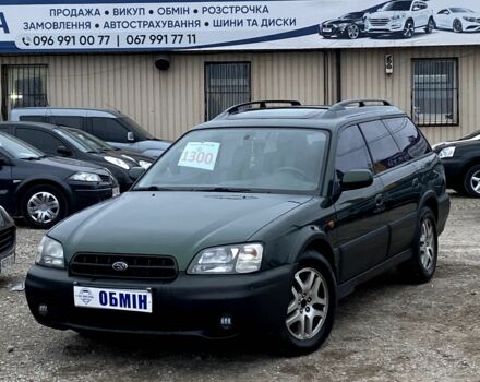 Зеленый Субару Легаси, объемом двигателя 2.4 л и пробегом 289 тыс. км за 3600 $, фото 1 на Automoto.ua