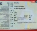 Білий Субару Аутбек, об'ємом двигуна 2.5 л та пробігом 268 тис. км за 5500 $, фото 12 на Automoto.ua