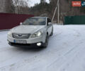Білий Субару Аутбек, об'ємом двигуна 2.46 л та пробігом 235 тис. км за 10300 $, фото 8 на Automoto.ua
