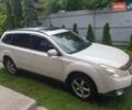 Белый Субару Аутбек, объемом двигателя 2.46 л и пробегом 305 тыс. км за 7500 $, фото 1 на Automoto.ua