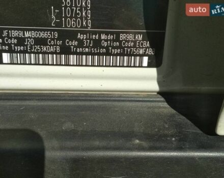 Белый Субару Аутбек, объемом двигателя 2.46 л и пробегом 189 тыс. км за 8500 $, фото 3 на Automoto.ua