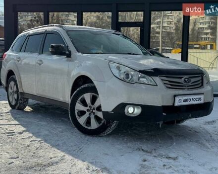 Білий Субару Аутбек, об'ємом двигуна 2.46 л та пробігом 305 тис. км за 9990 $, фото 1 на Automoto.ua