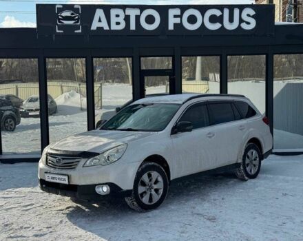 Белый Субару Аутбек, объемом двигателя 2.5 л и пробегом 305 тыс. км за 9990 $, фото 3 на Automoto.ua