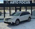 Белый Субару Аутбек, объемом двигателя 2.5 л и пробегом 305 тыс. км за 9990 $, фото 3 на Automoto.ua