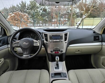 Білий Субару Аутбек, об'ємом двигуна 2.46 л та пробігом 189 тис. км за 8999 $, фото 12 на Automoto.ua